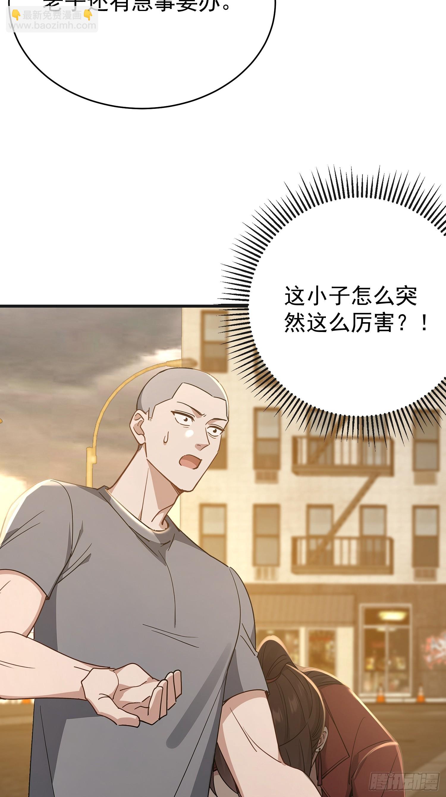 06话 打了他就不要打我了噢-第7话