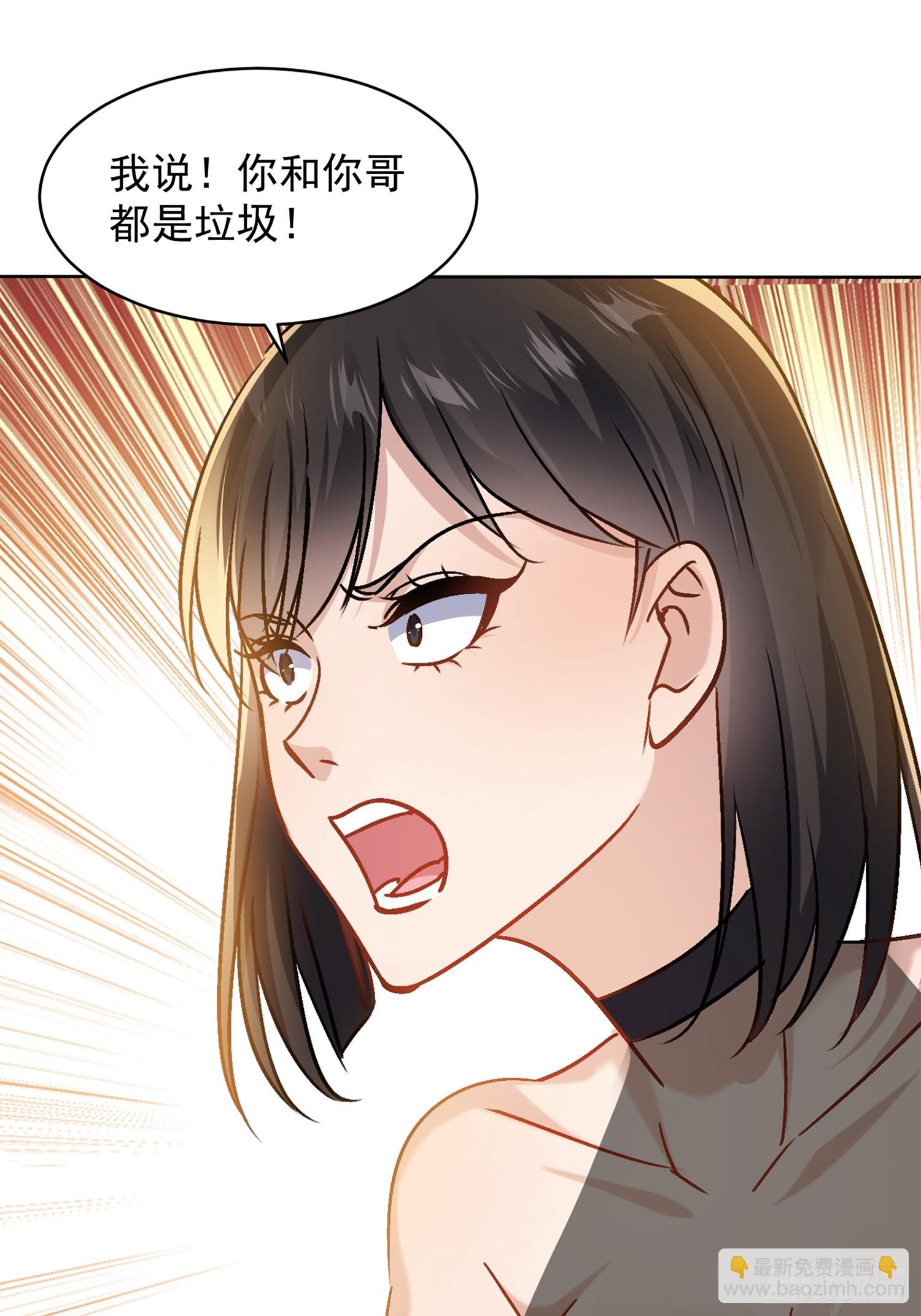 08话 我嫌脏-第9话