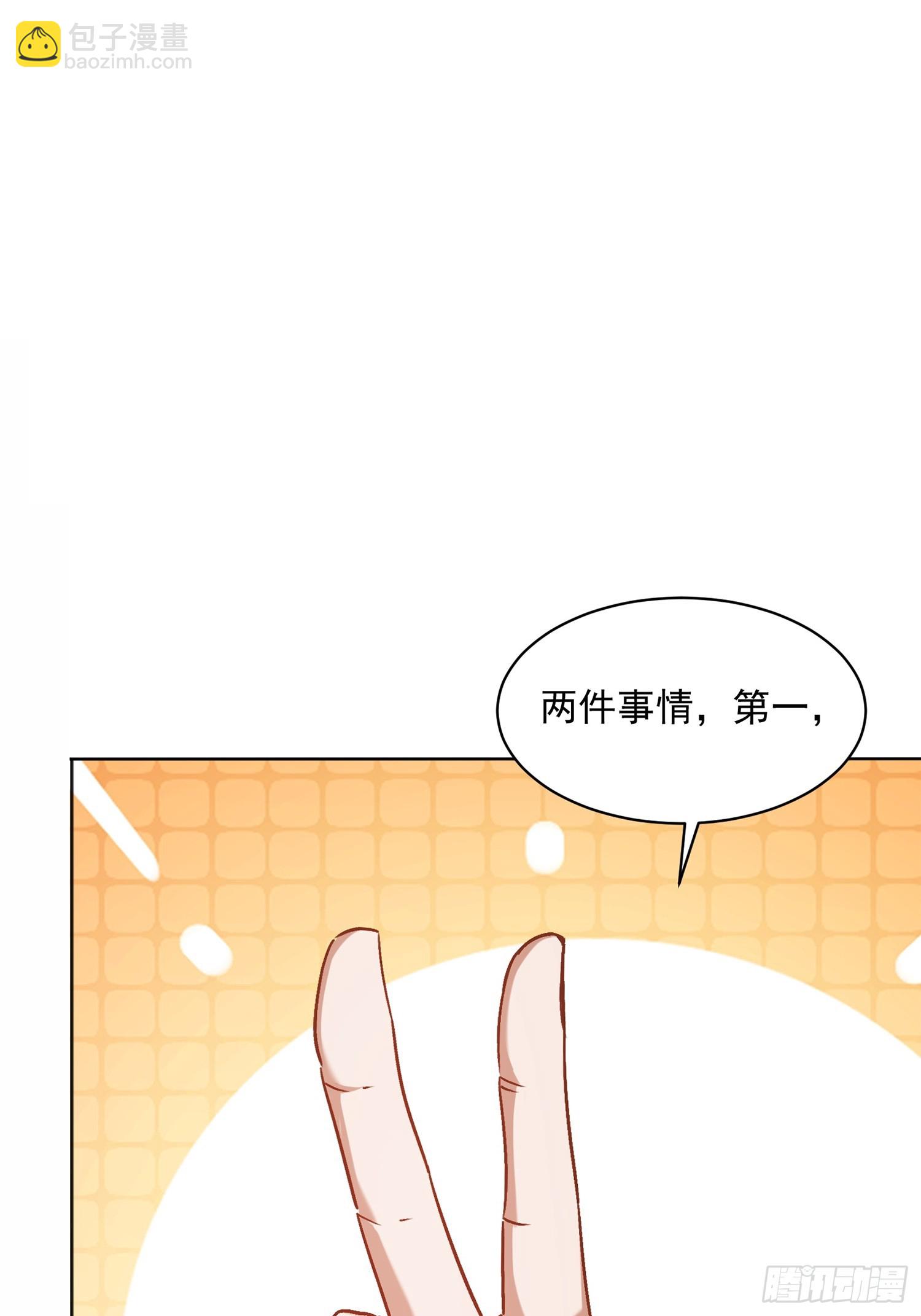 08话 我嫌脏-第9话