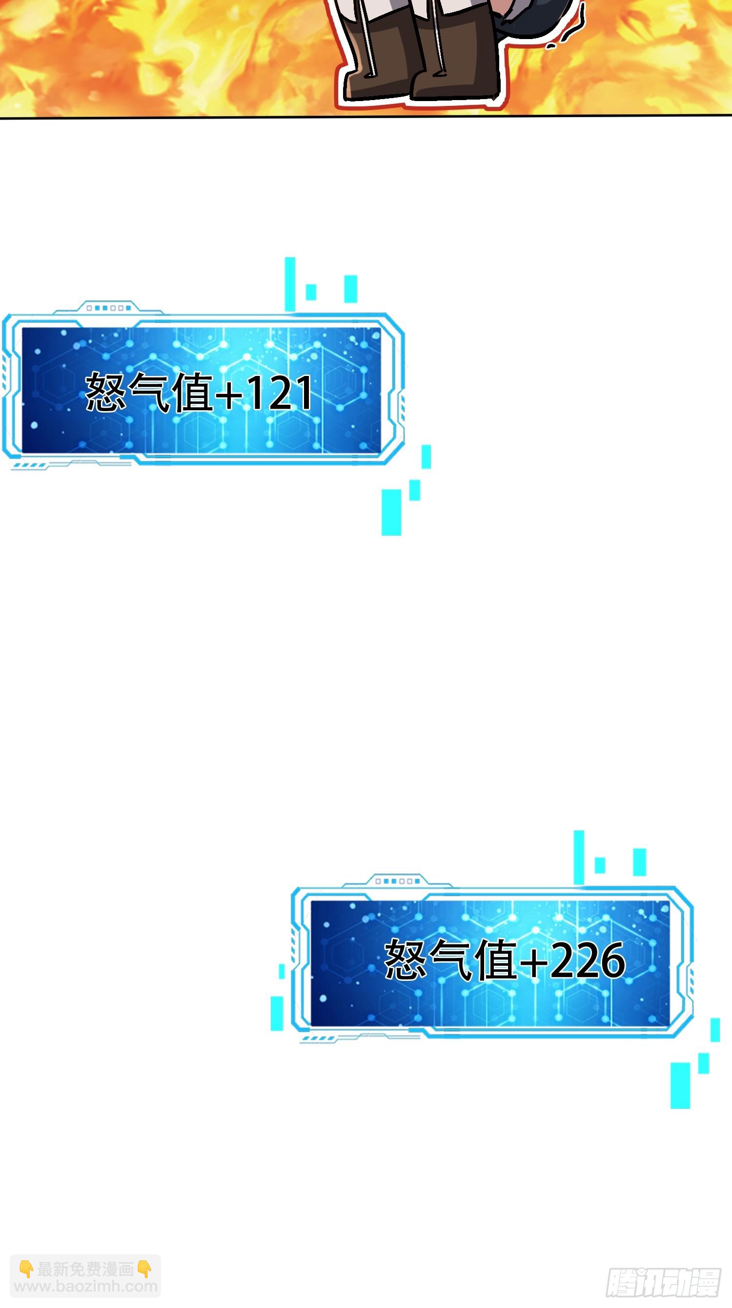 08话 我嫌脏-第9话