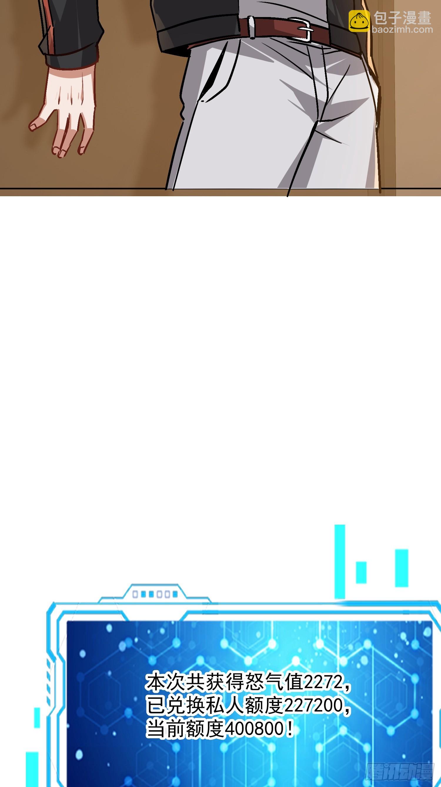 08话 我嫌脏-第9话