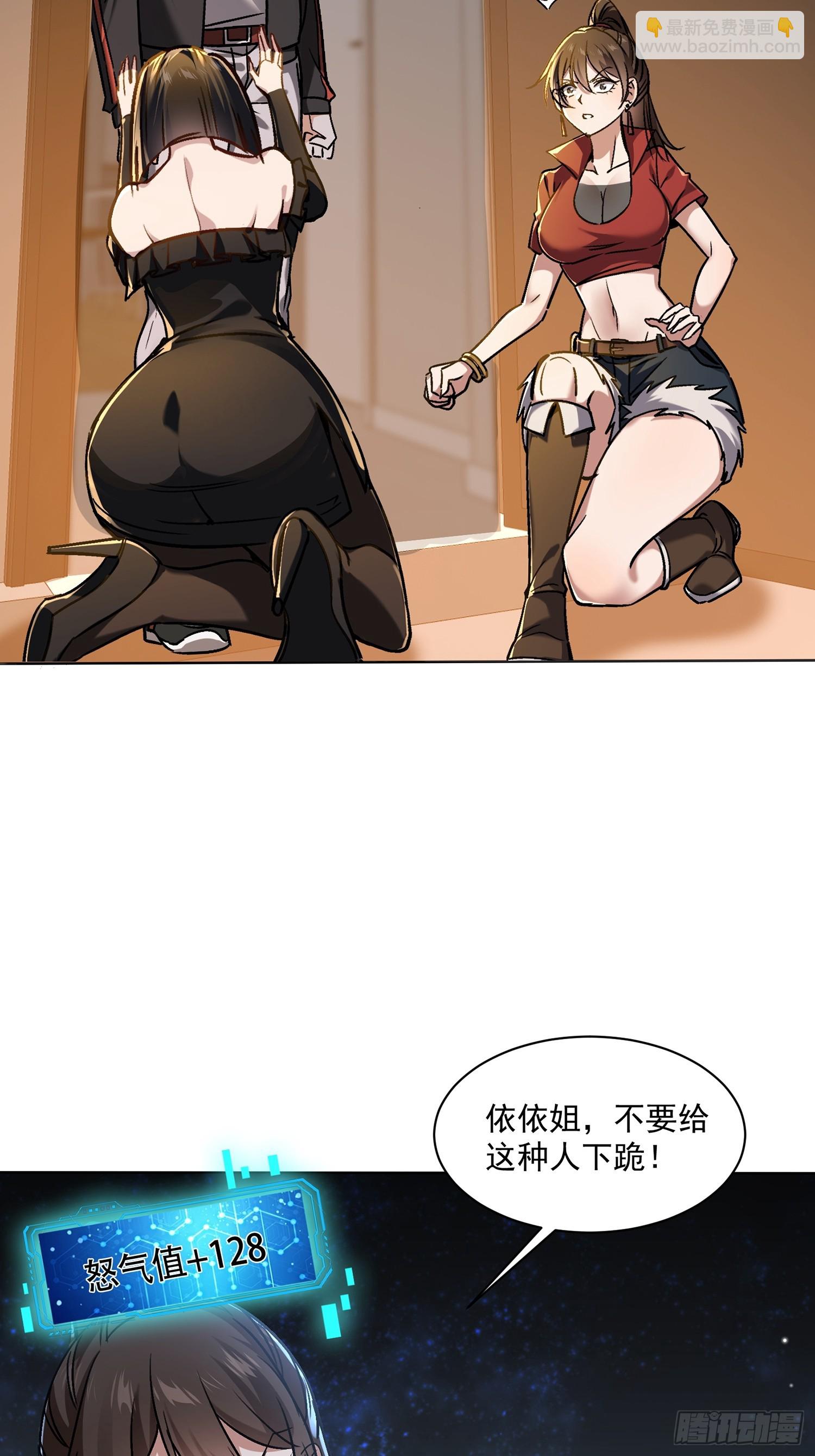 08话 我嫌脏-第9话
