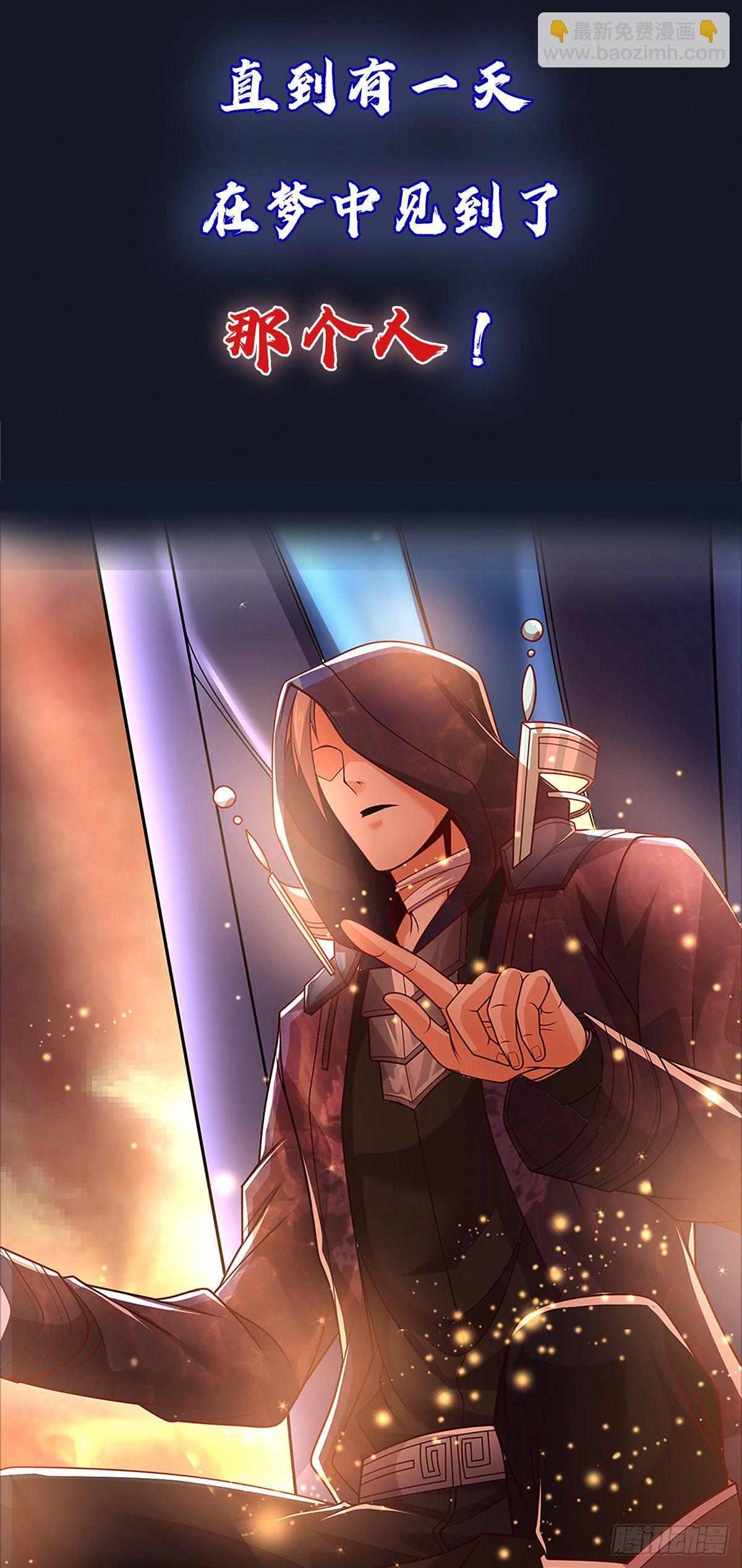 开局签到超神封印卡(1/2)-第1话