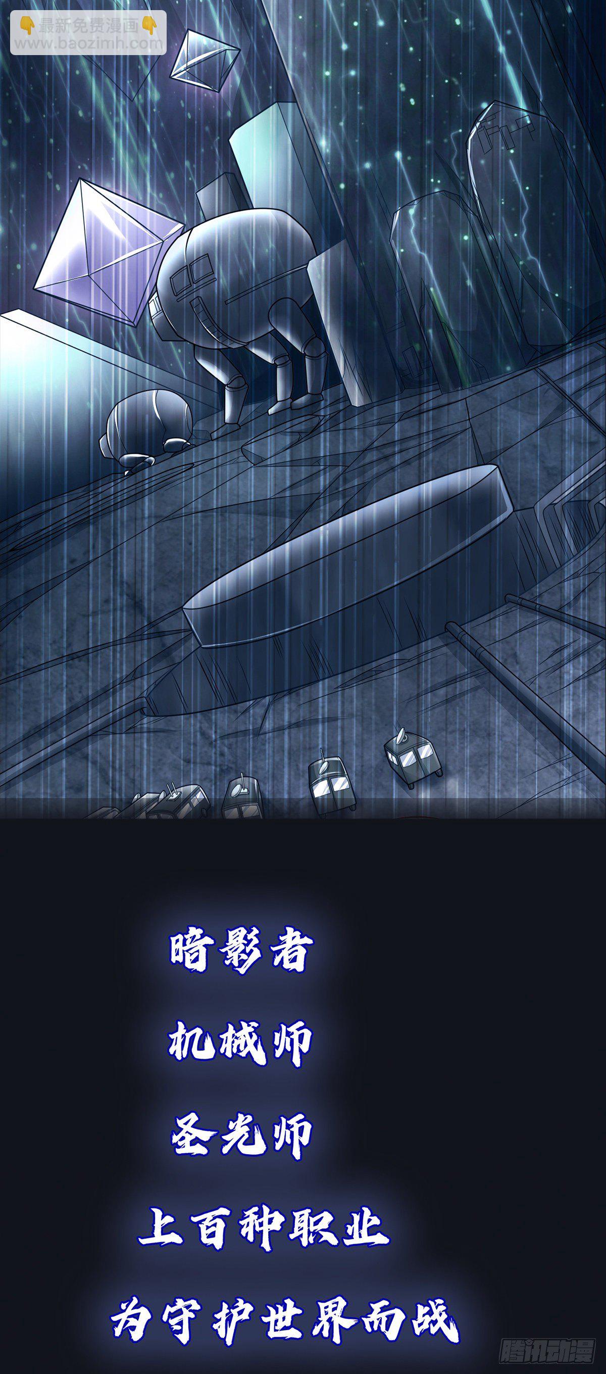 开局签到超神封印卡(1/2)-第1话