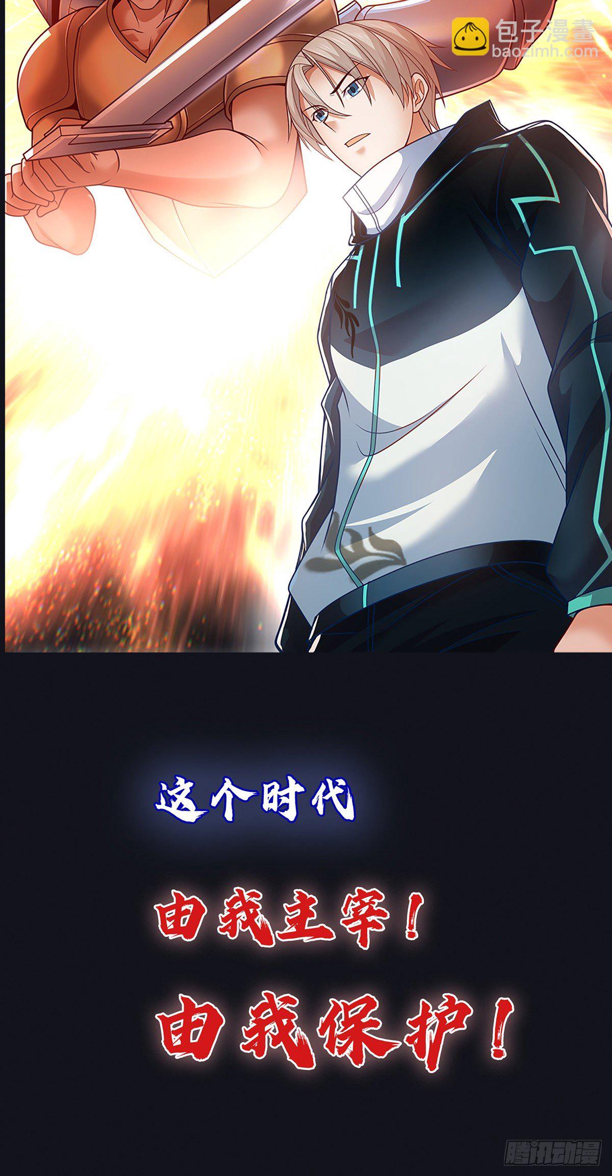 开局签到超神封印卡(1/2)-第1话