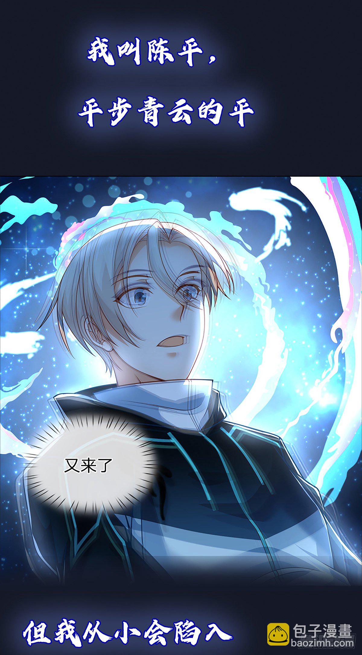 开局签到超神封印卡(1/2)-第1话