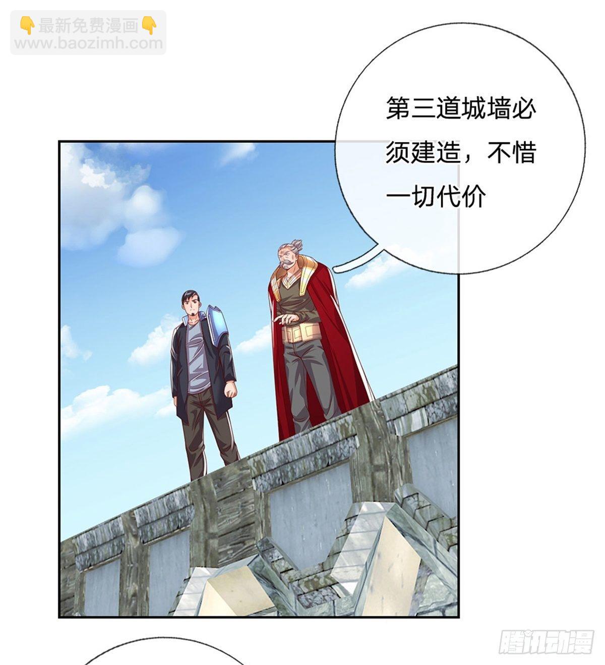 第100话 联盟会议-第101话
