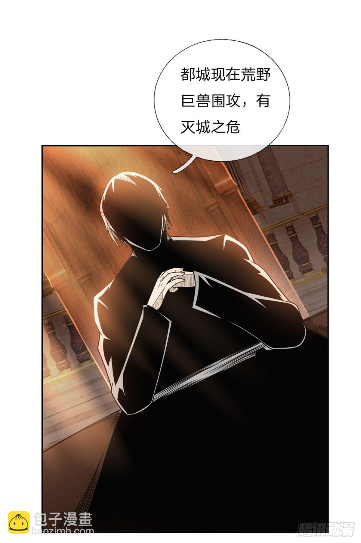 第100话 联盟会议-第101话