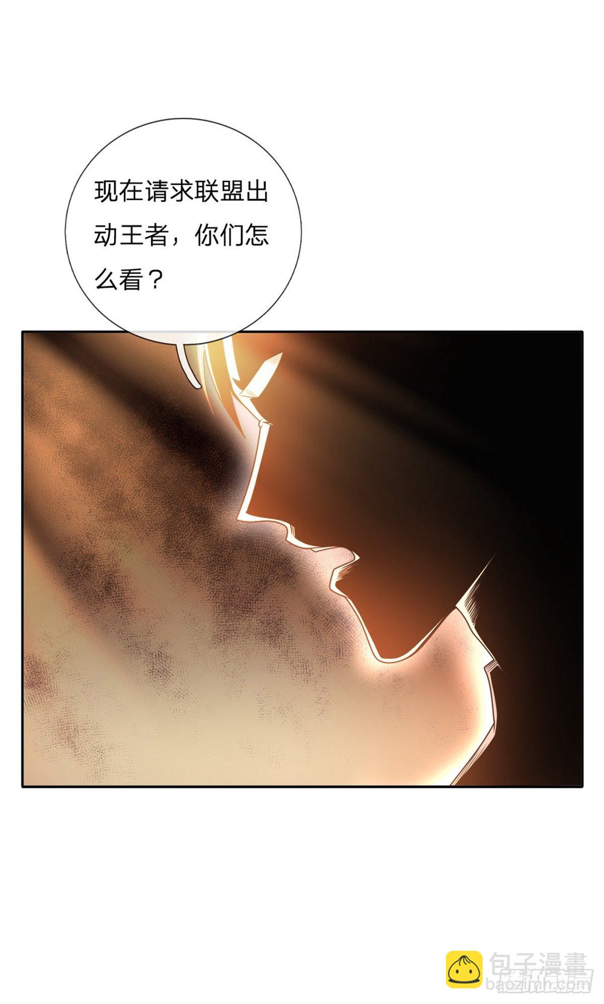 第100话 联盟会议-第101话