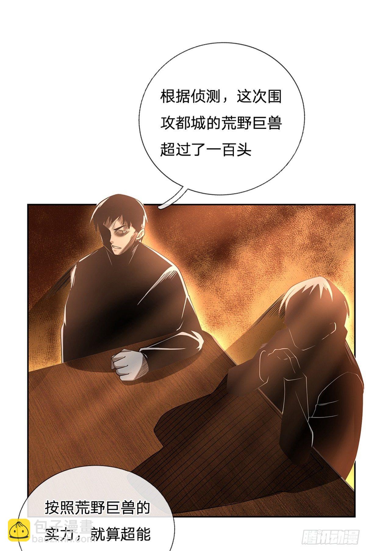 第100话 联盟会议-第101话