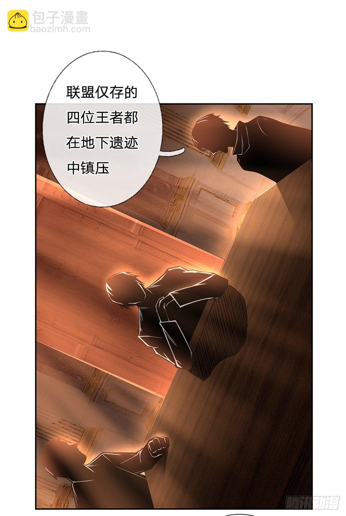 第100话 联盟会议-第101话