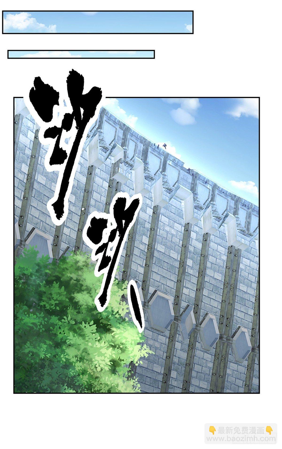 第100话 联盟会议-第101话