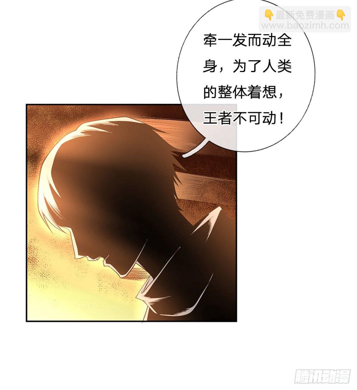 第100话 联盟会议-第101话