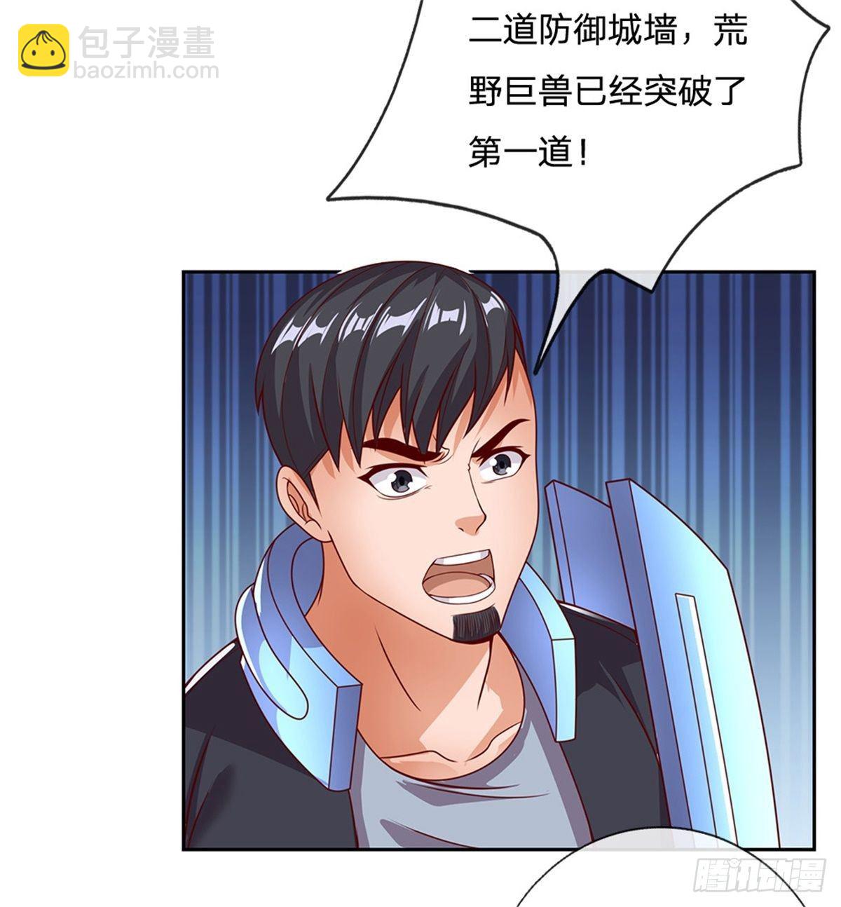 第100话 联盟会议-第101话