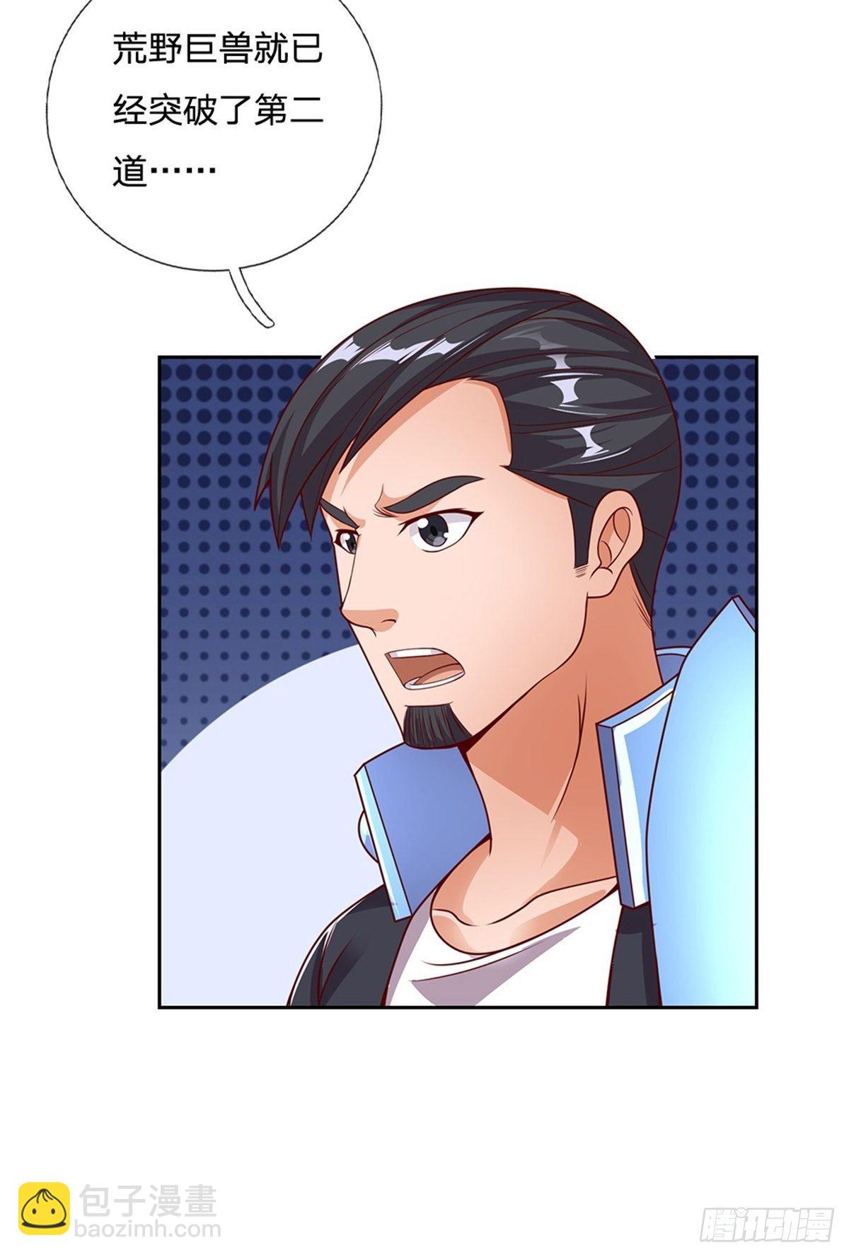 第100话 联盟会议-第101话