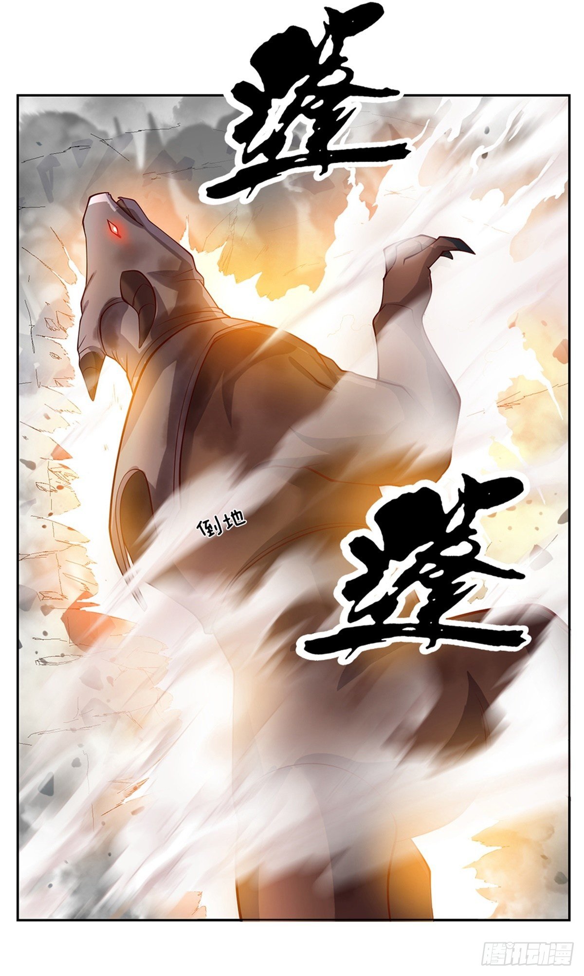 第102话 卡牌叠加-第103话