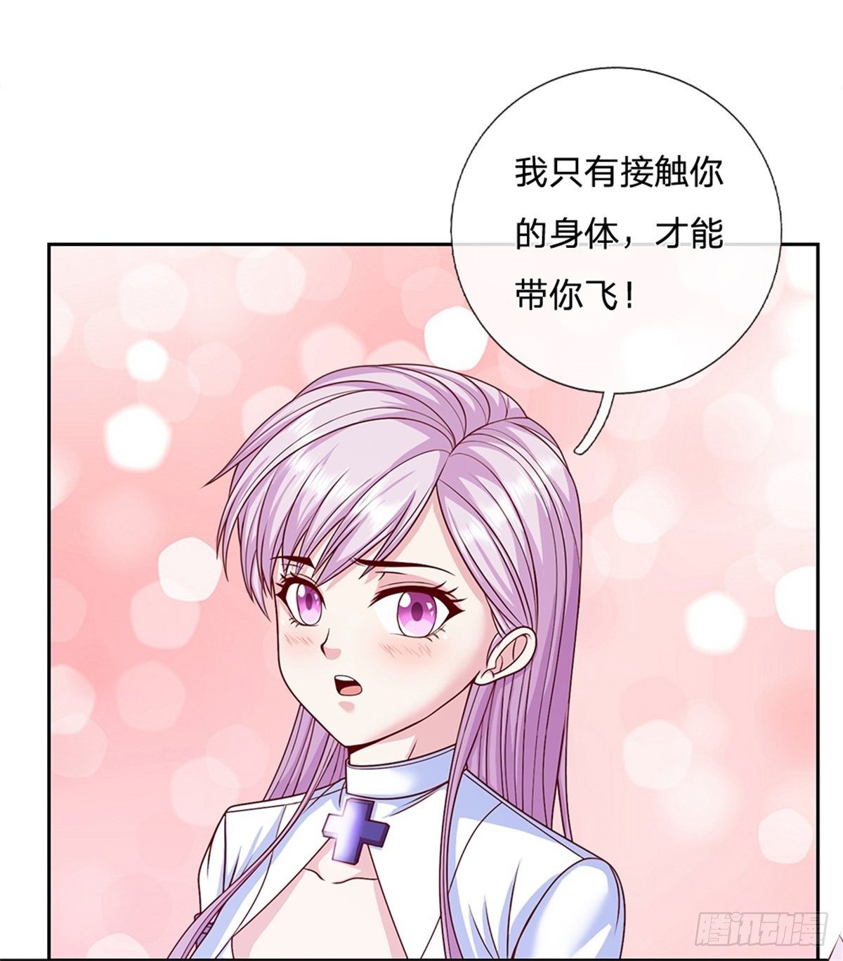 第102话 卡牌叠加-第103话