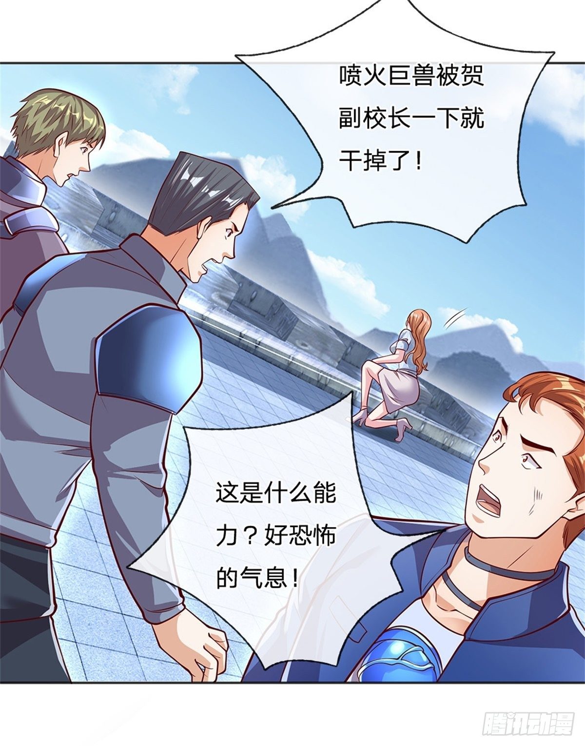 第104话 惊喜到了-第105话