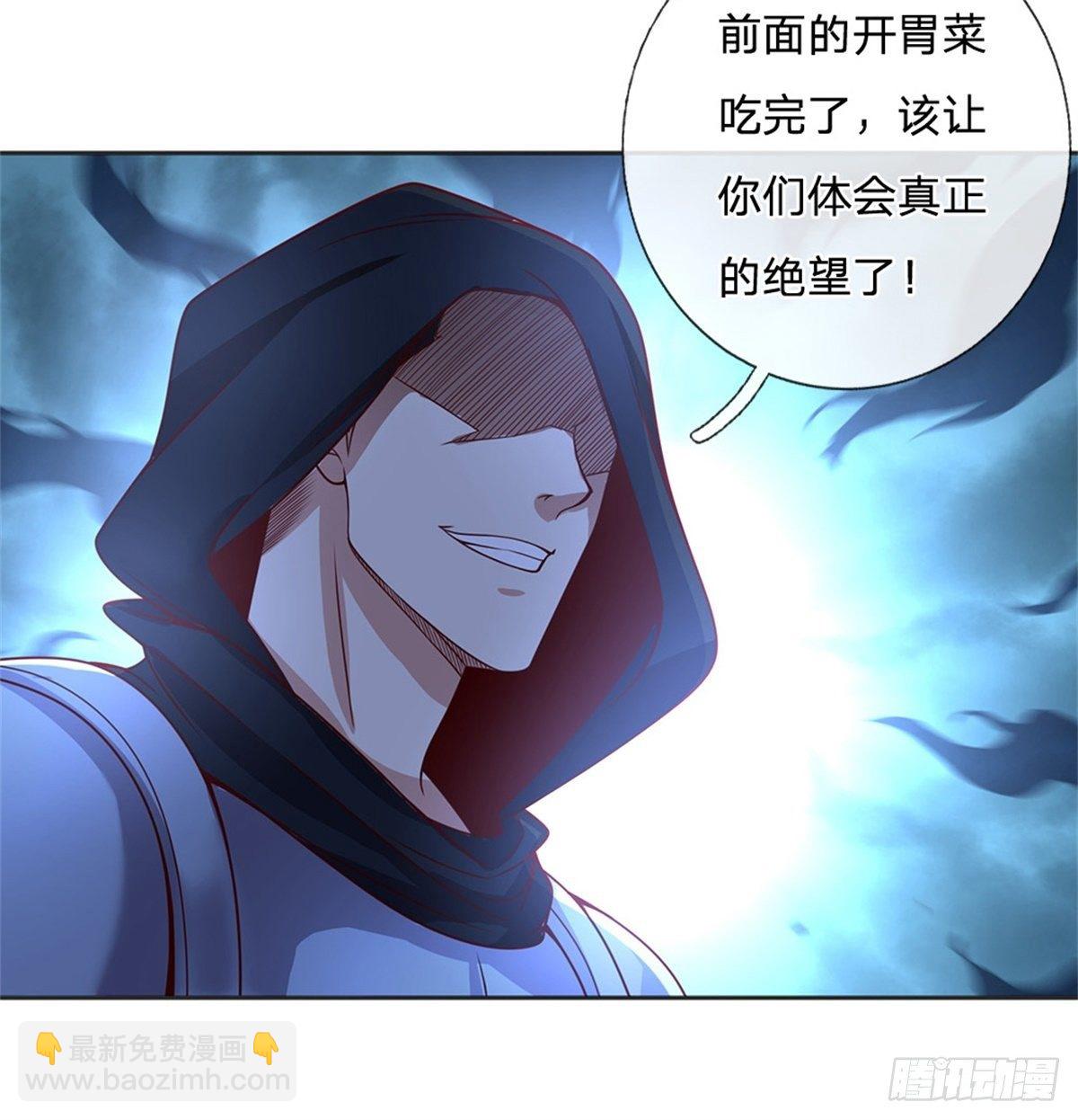 第104话 惊喜到了-第105话