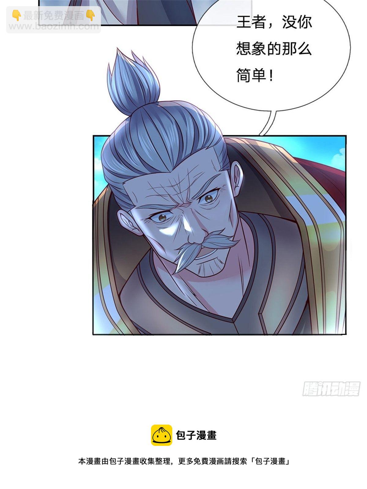 第106话 元素城墙-第107话