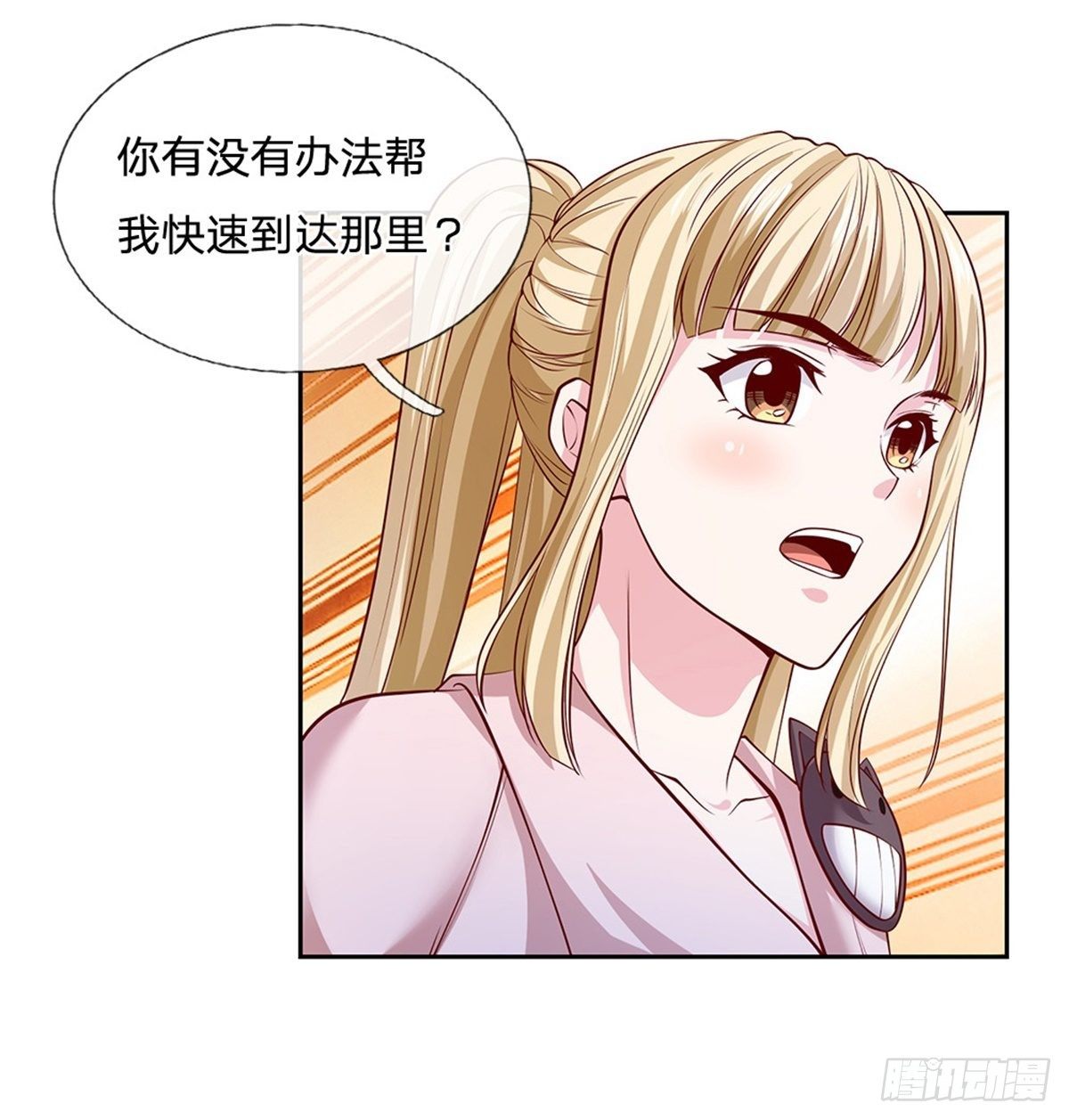 第108话 事在人为-第109话