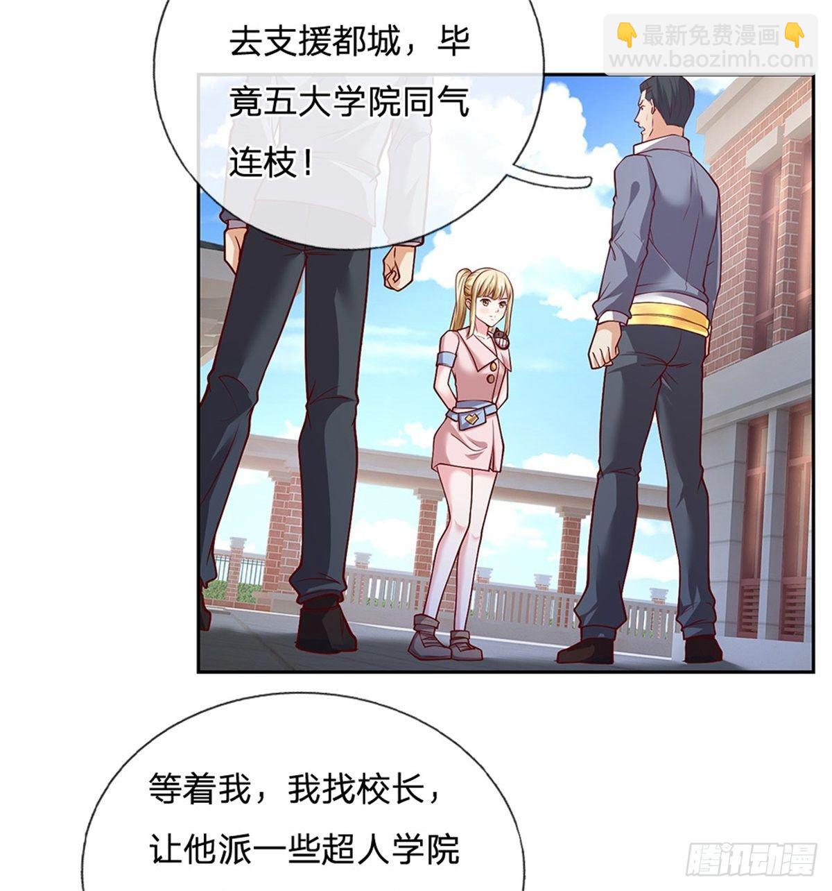 第108话 事在人为-第109话