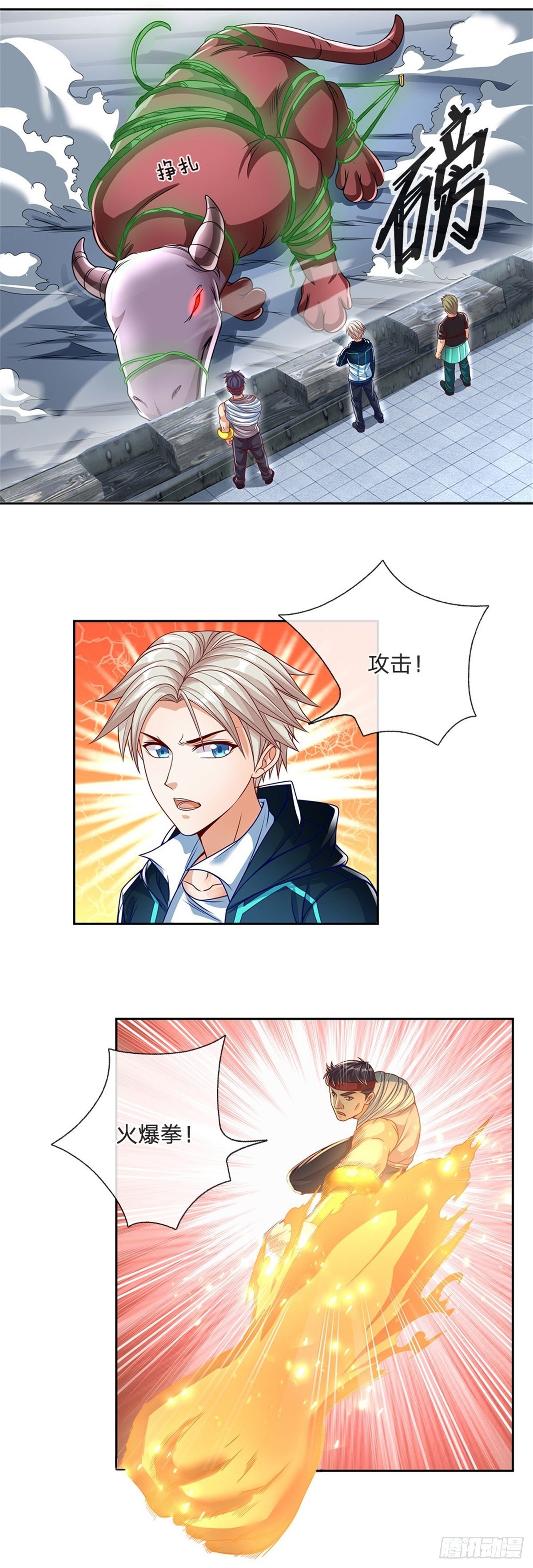 第108话 事在人为-第109话