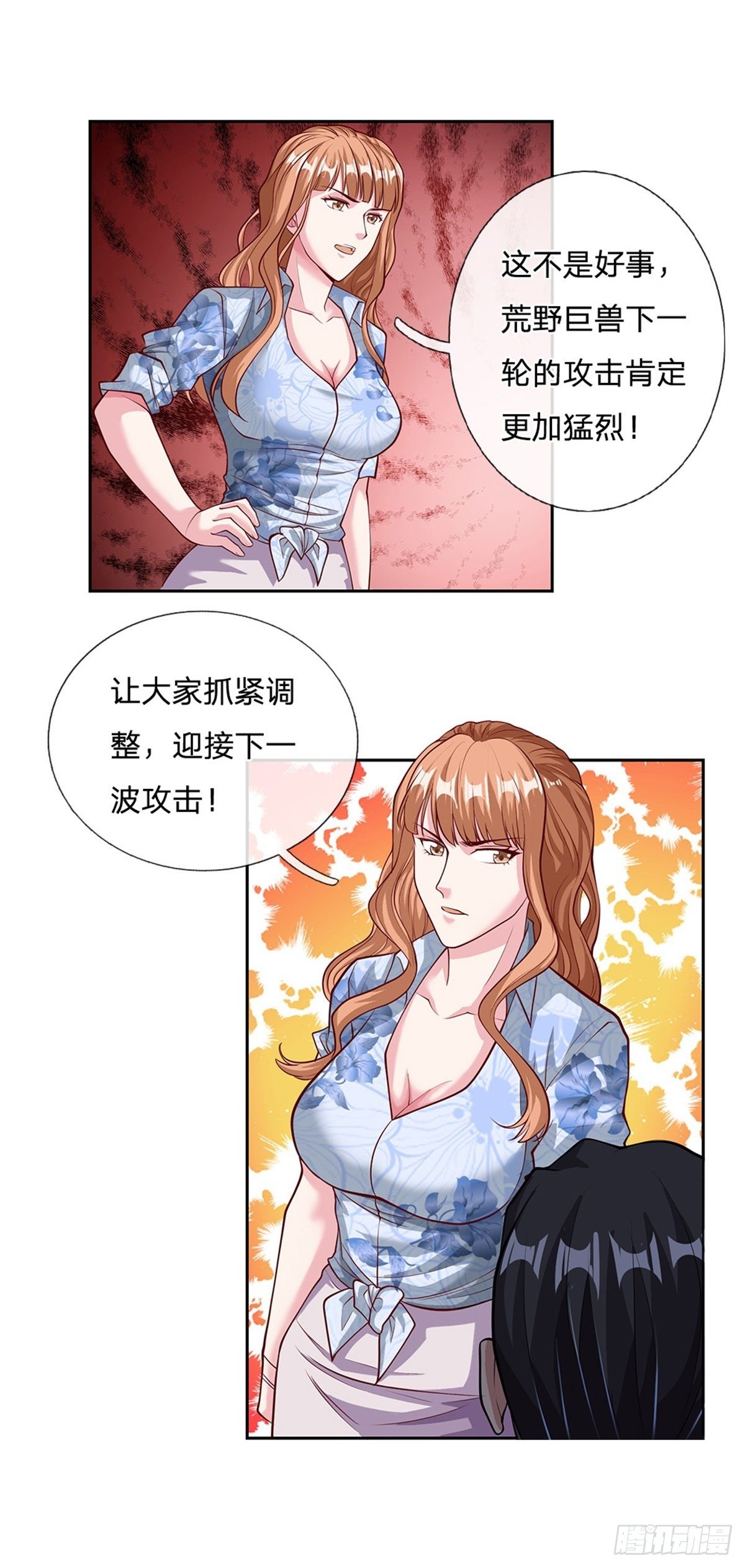 第110话 妖丹-第111话