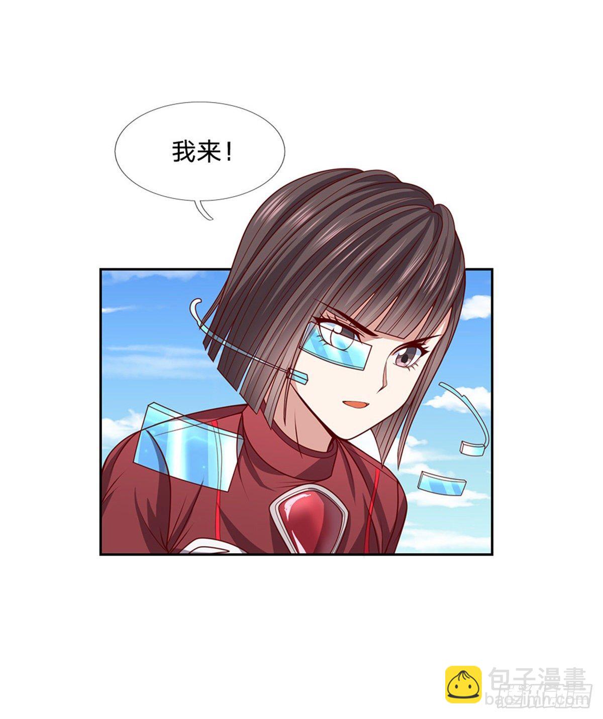 第112话 晋级魔法师-第113话