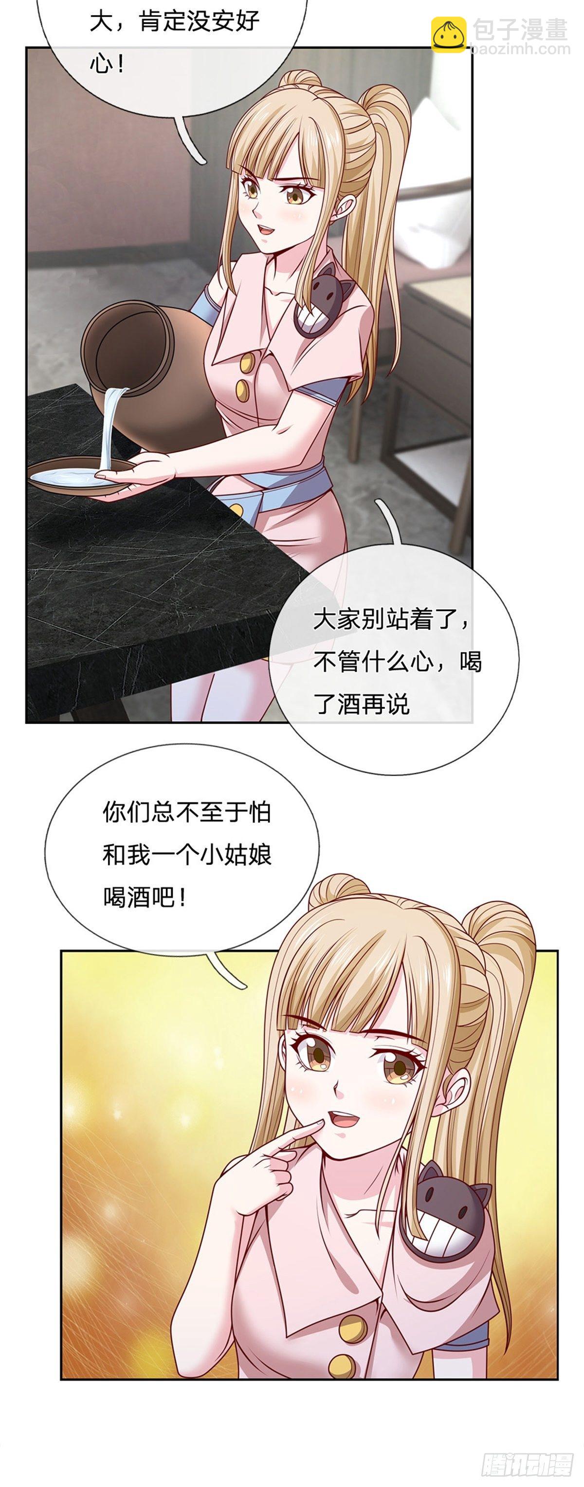 第114话 劝说流浪者组织-第115话