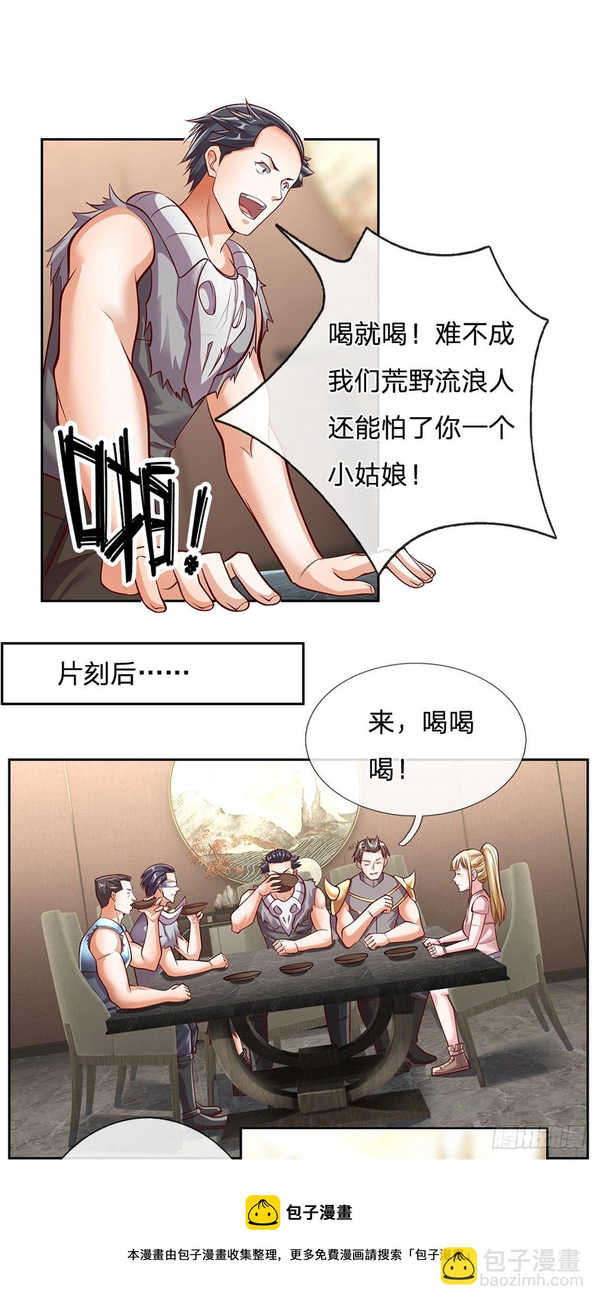 第114话 劝说流浪者组织-第115话