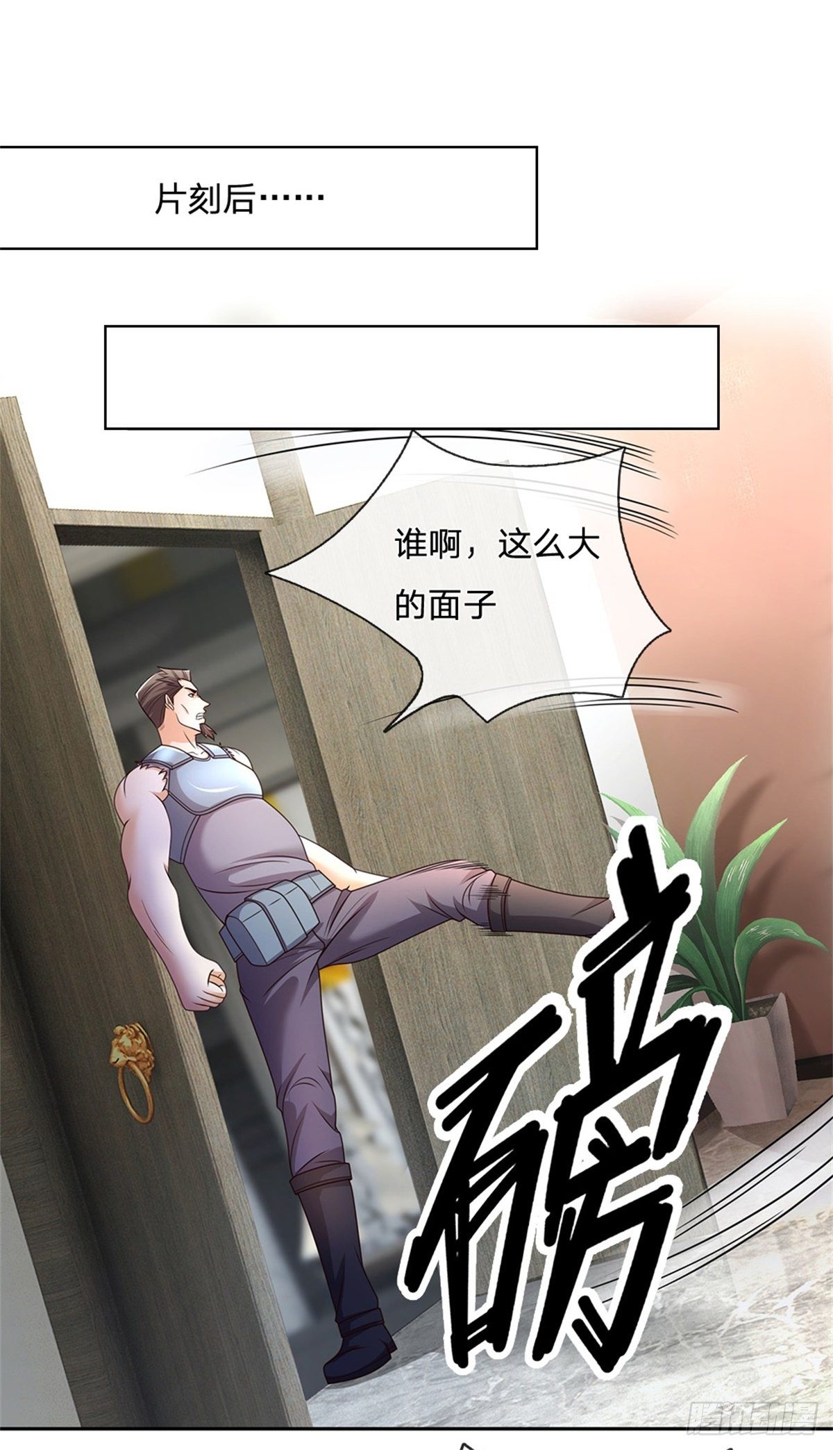 第114话 劝说流浪者组织-第115话