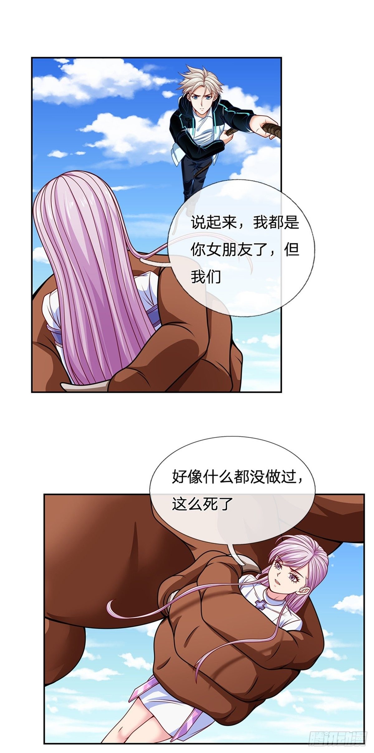 第118话 我相信你的创造奇迹-第119话