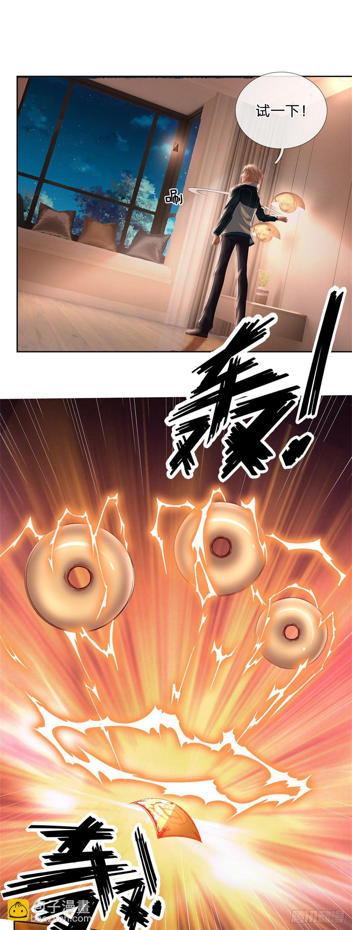 第12话 封印师-第13话