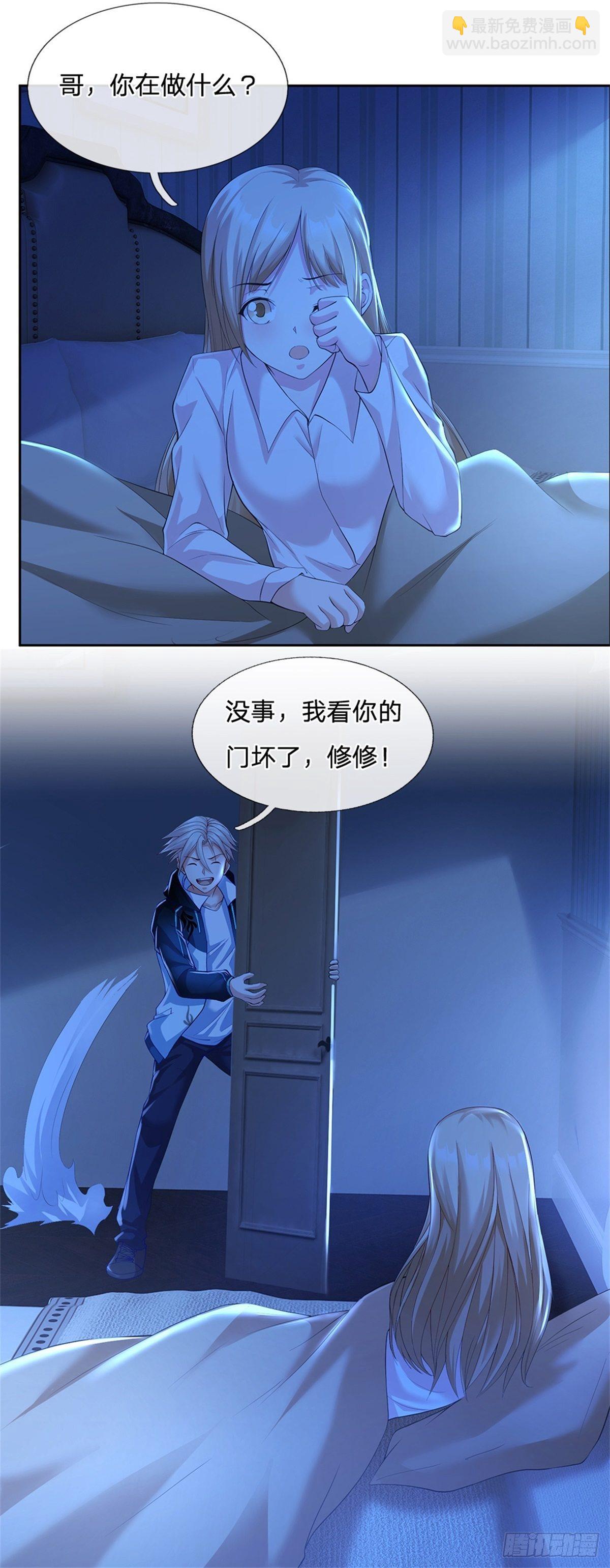 第12话 封印师-第13话