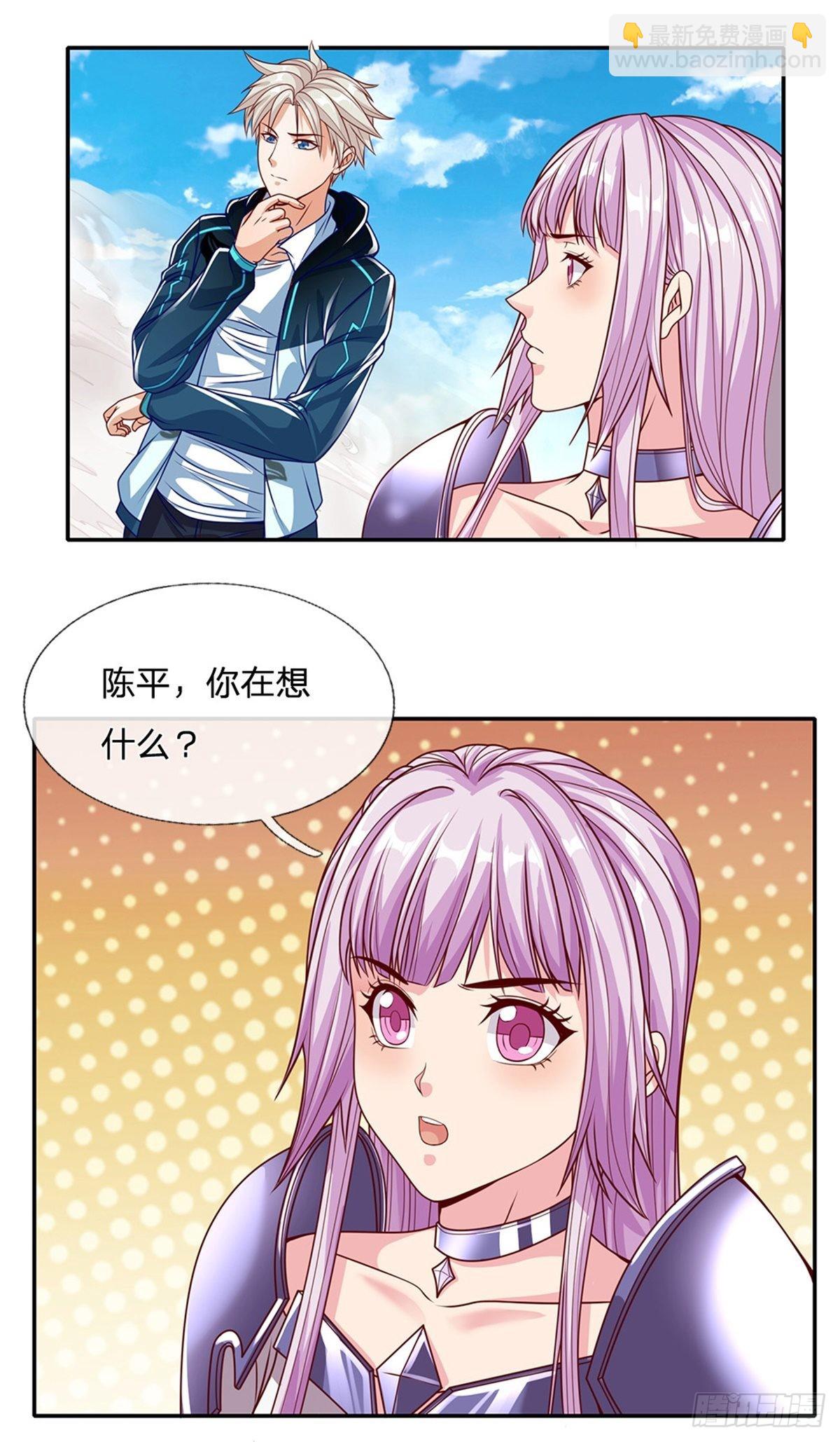 第126话 人类希望所在-第127话