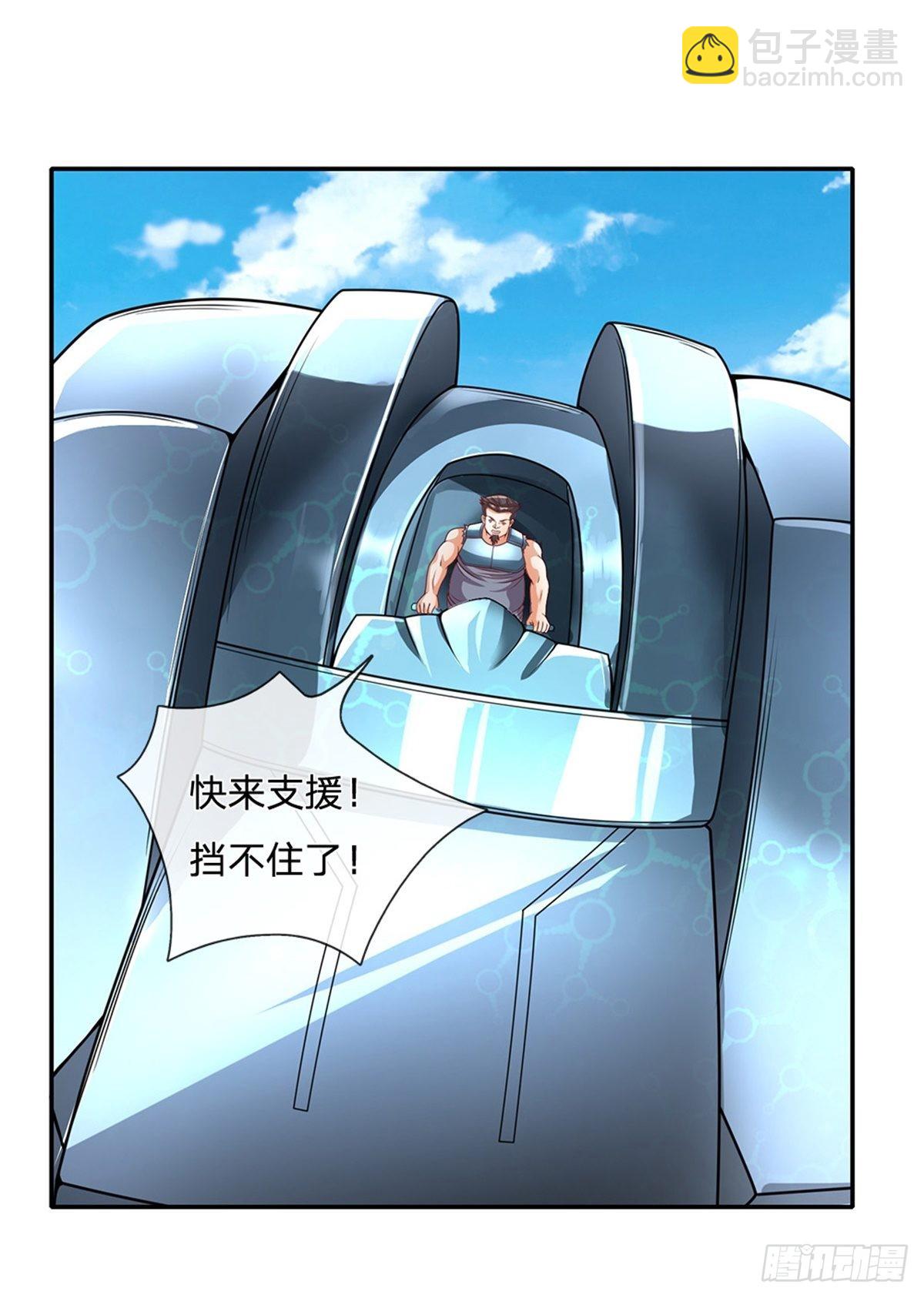 第126话 人类希望所在-第127话