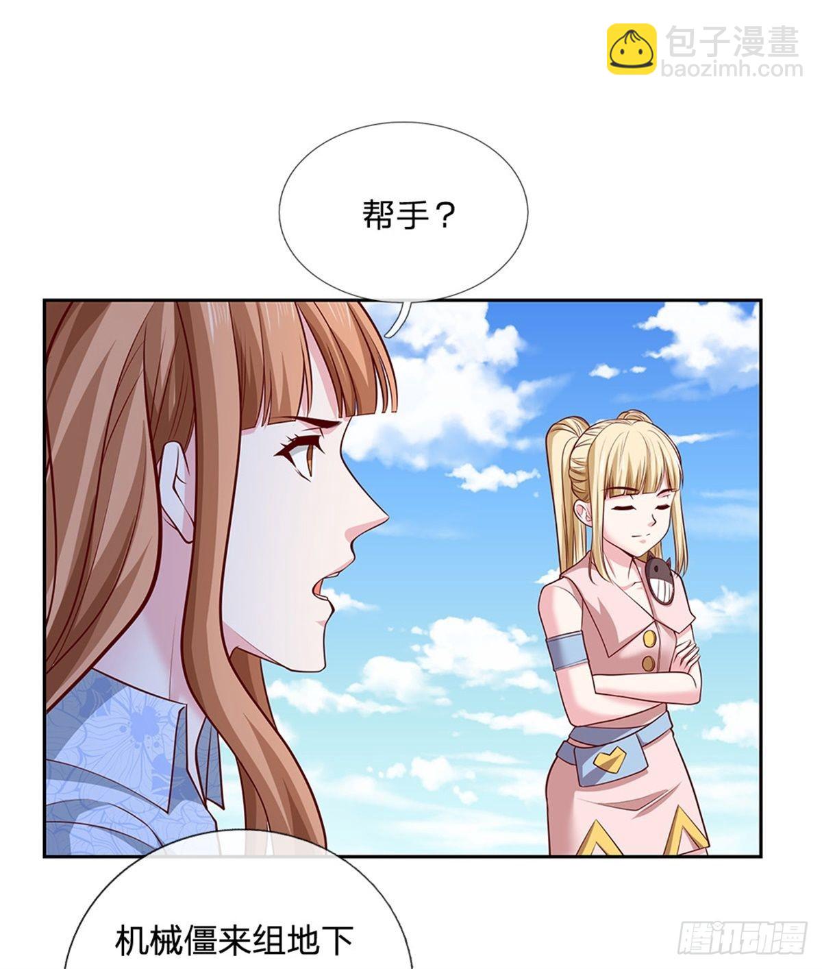 第128话 保护老校长-第129话