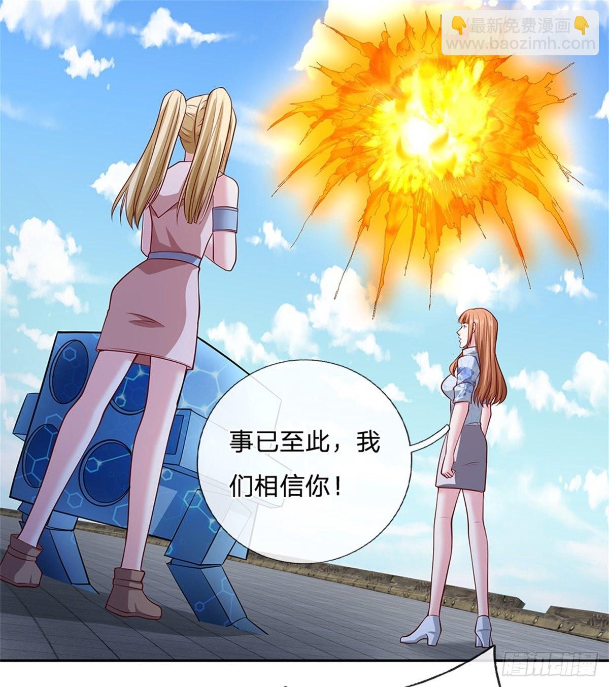 第128话 保护老校长-第129话