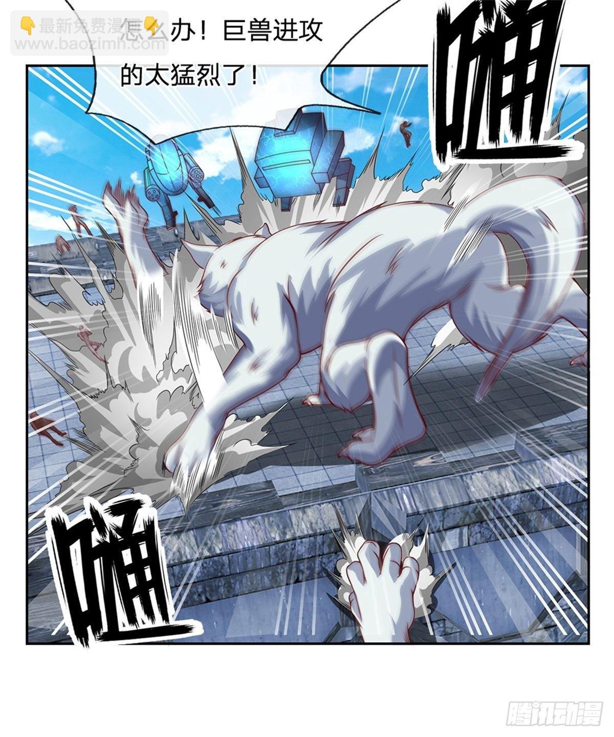 第128话 保护老校长-第129话