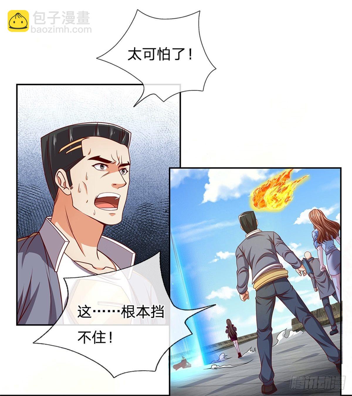 第128话 保护老校长-第129话