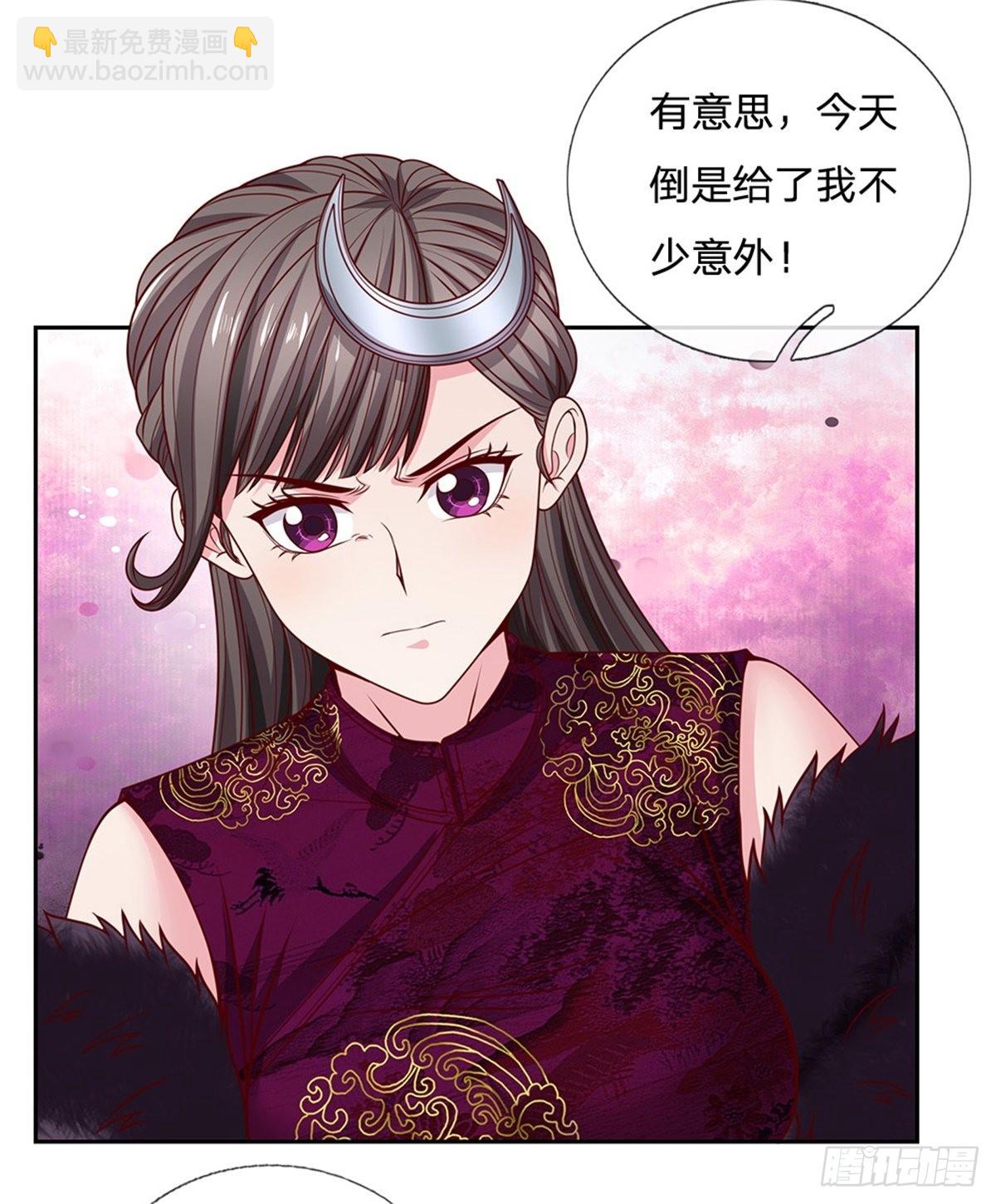 第128话 保护老校长-第129话