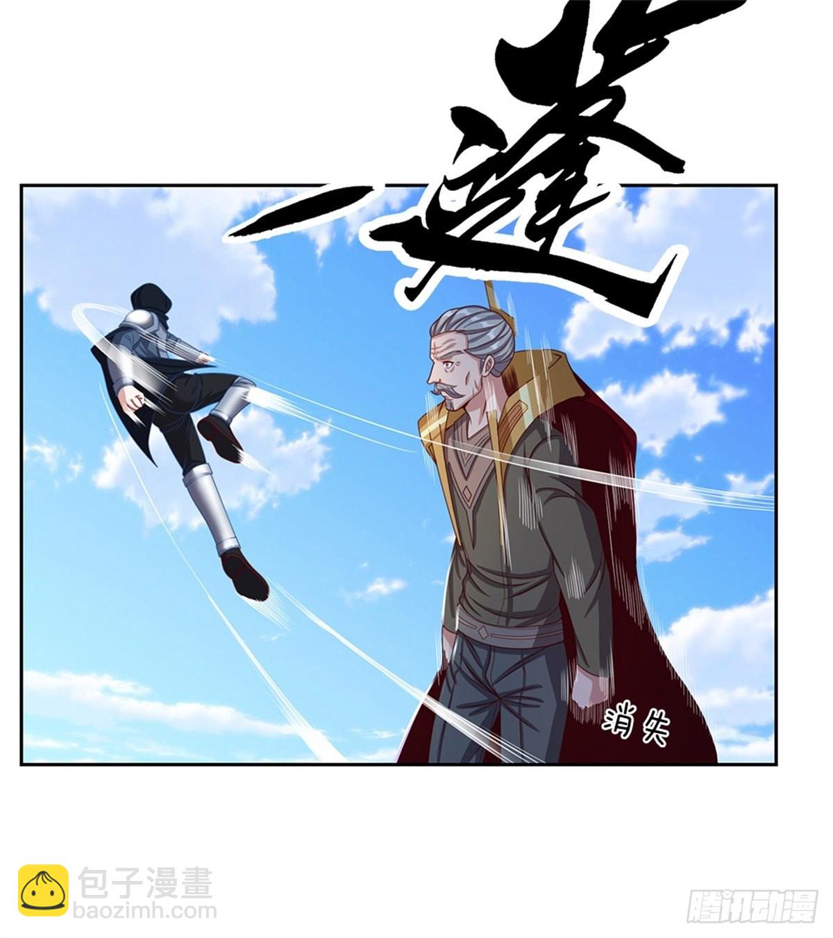 第130话 瞬间转移-第131话
