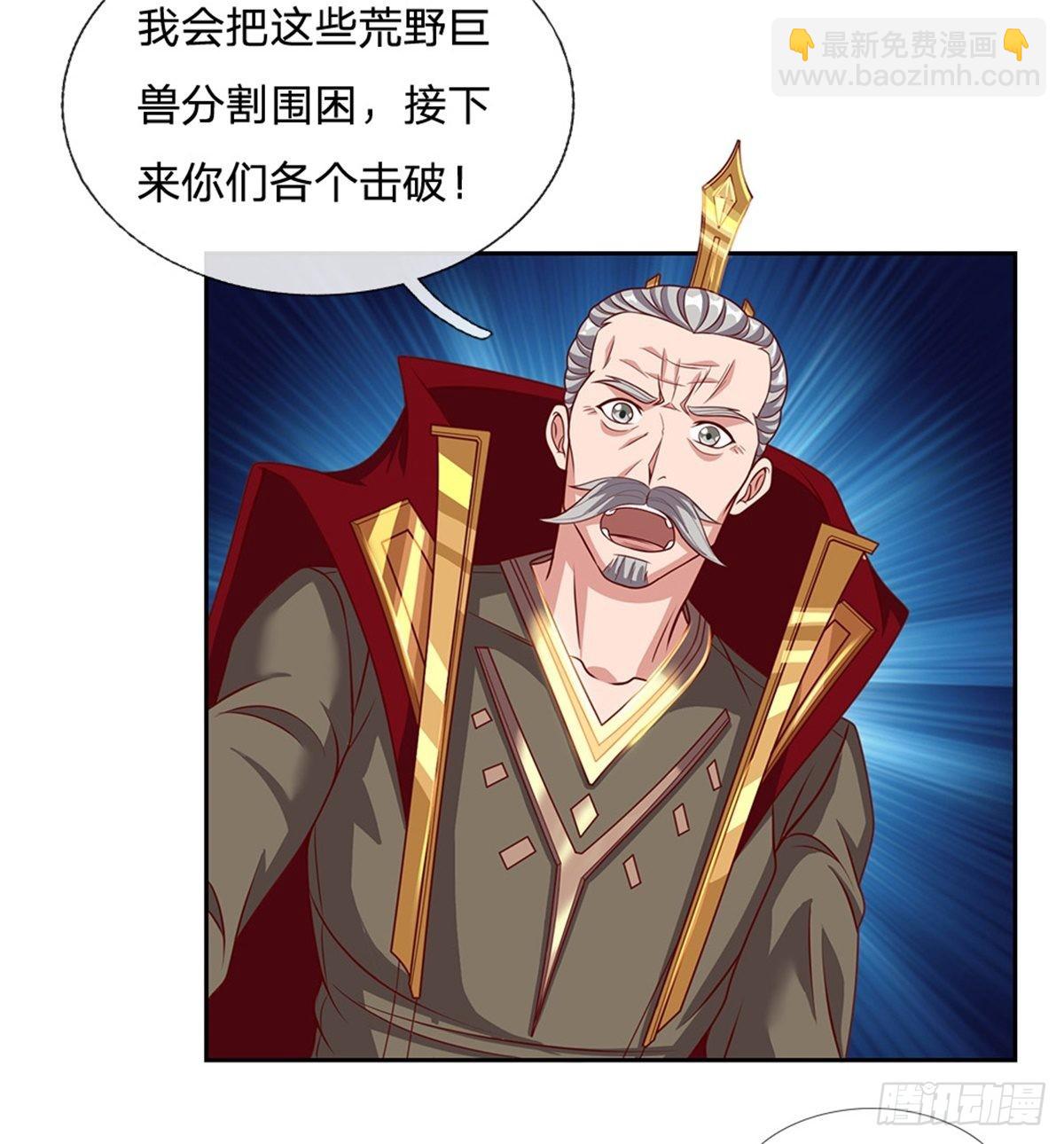 第130话 瞬间转移-第131话