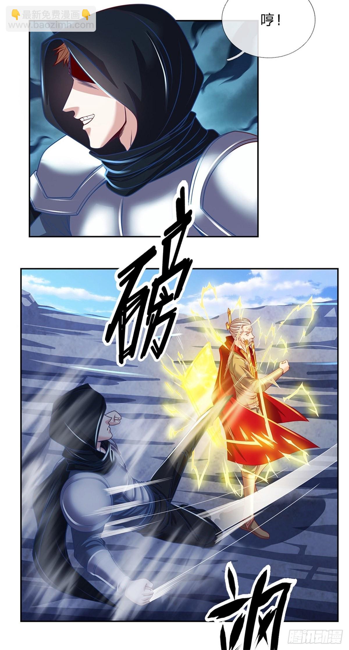 第130话 瞬间转移-第131话