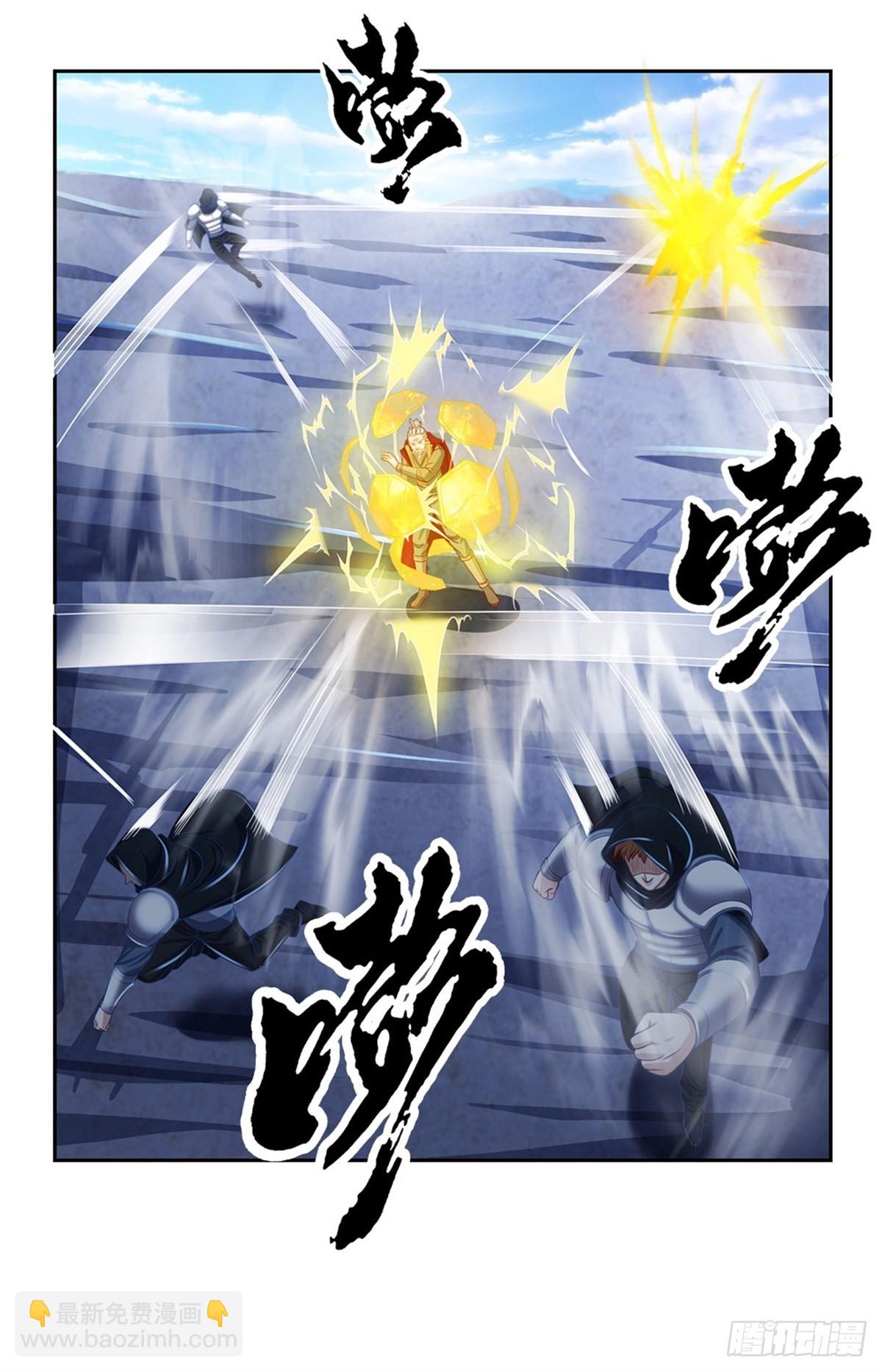 第130话 瞬间转移-第131话