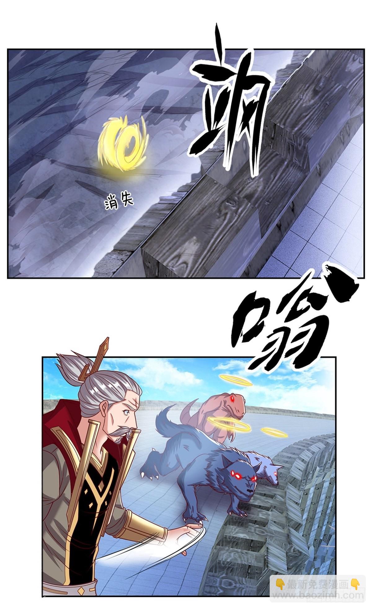 第130话 瞬间转移-第131话