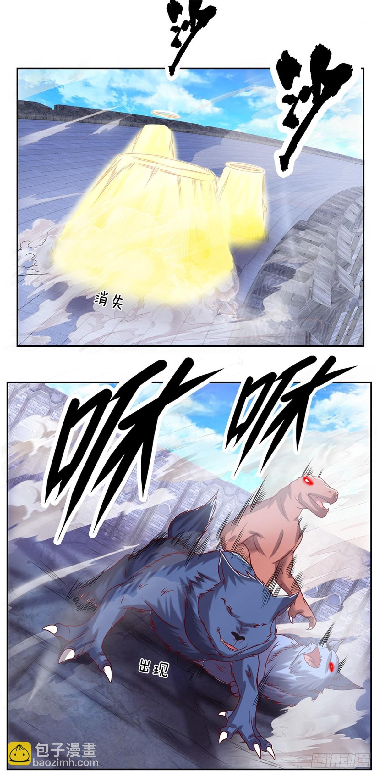第130话 瞬间转移-第131话
