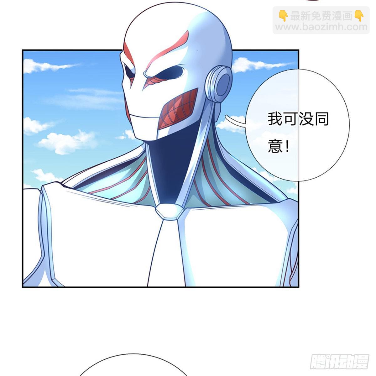 第132话 胜利就在眼前-第133话