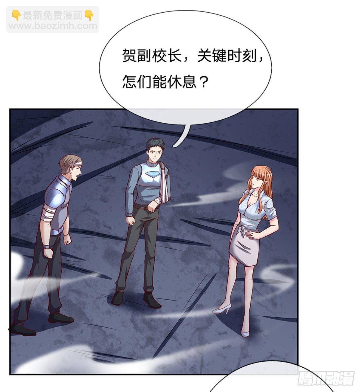 第132话 胜利就在眼前-第133话